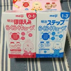 専用  購入不可 未開封のサムネイル