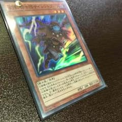 幻影騎士団サイレントブーツのサムネイル