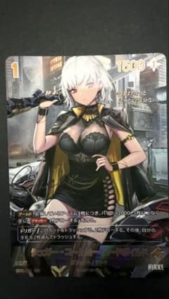 SPR サイン　シュガー　コールミーハードボイルド　ニベルアリーナのサムネイル
