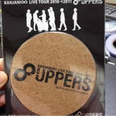 ○関ジャニ∞/8UPPERS/コースター○のサムネイル