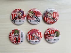 堀さんと宮村くん　10周年記念缶バッジのサムネイル