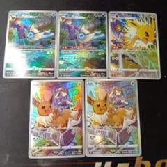 【早いもの勝ち】ブイズCHRまとめ売りのサムネイル