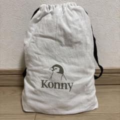 Konny 抱っこ紐 モカのサムネイル