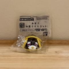 お茶犬 和菓子マスコット ロン×どら焼き ガチャガチャのサムネイル