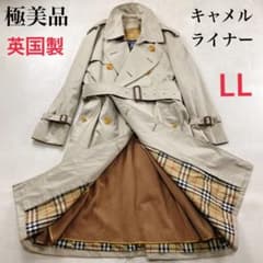 極美品 英国製 本国製 バーバリー ダブルトレンチ キャメルライナー LL