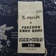 Yu NAGABA × POKÉMON CARD GAME イーブイプロモパック - メルカリ