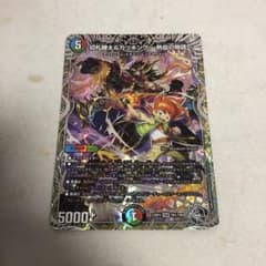 デュエルマスターズ 切札勝太&カツキング 熱血の物語 銀トレジャー