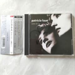 パトリシア·カース「SCÈNE DE VIE」