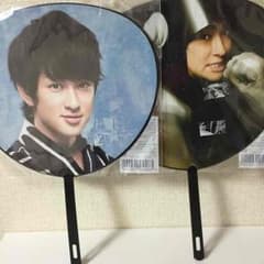 横山裕 ミニうちわ ※バラ売り可のサムネイル