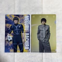 櫻井海音/蜂楽廻　ブルーロック クリアファイルのサムネイル