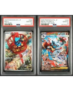 PSA10】リオル AR メガルカリオex SAR 連番【メガブレイブ】 - メルカリ