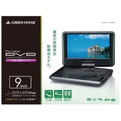 ポータブルDVDプレーヤー 単三乾電池可 9型のサムネイル