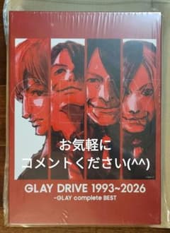 GLAY DRIVE 1993-2026 CDプレイヤー付き【新品未使用品】 商品詳細ページ | G-DIRECT
