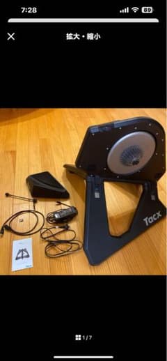 散財男リターン 様専用 tacx neo smart のセットのサムネイル