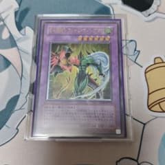 フレイムウィングマン　レリーフのサムネイル