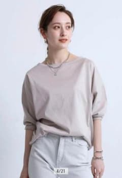 Arpege story　ロンT グレージュ　アルページュストーリーのサムネイル