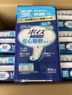 クレシア ポイズ 男性用 尿漏れパッド 200cc 14枚入り9個セットのサムネイル