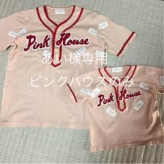 ピンクハウスＴシャツ親子セットチョットお値下げしました。のサムネイル