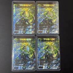 流星のガイアッシュ・カイザー 超銀トレジャー 4枚 - メルカリ