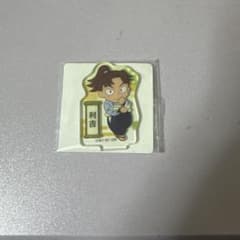 忍たま乱太郎 山田利吉のサムネイル