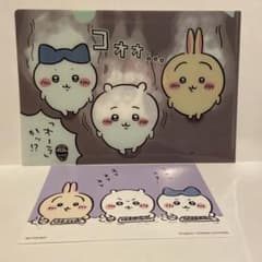 ちいかわ　ノベルティ　非売品　クリアファイル　タオル　ちいかわゆうえんち　らんど ちいかわ ノベルティ 非売品 クリアファイル タオル ちいかわ