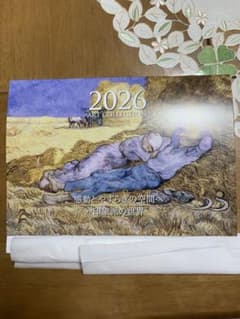 2026年 壁掛け名画カレンダーのサムネイル