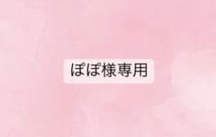 送料無料◇クレンズファスティングセットのサムネイル