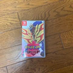 ポケットモンスターシールドのサムネイル