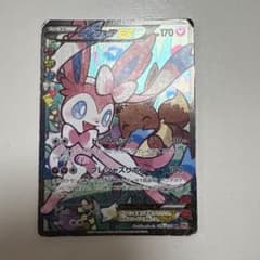 M*A様 ニンフィアEX RR CP3 ポケキュンコレクション 026/032 ニンフィアEX RR [ポケキュンコレクション] CP3 025/032 買取