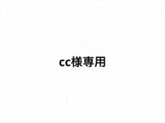 ！！cc様専用！！Wening Strong スクイーズ くまのサムネイル