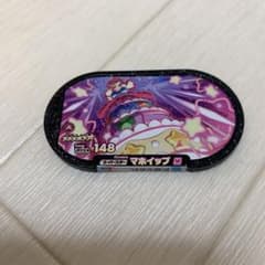 ポケモンメザスタ スーパースター　マホイップ