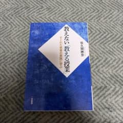 yosshiee様 リクエスト 2点 まとめ商品