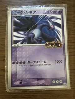 ポケモンカード ダークルギア ジャンボカード - メルカリ