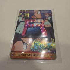 No.288ムサシ＆コジロウ ポケモン カードダス アニメコレクション