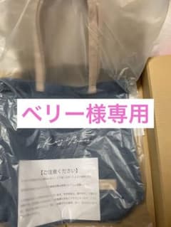 King&Prince キンプリ made in トートバッグのサムネイル