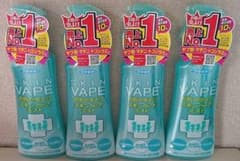 【4本】スキンベープミスト/200ml×4本