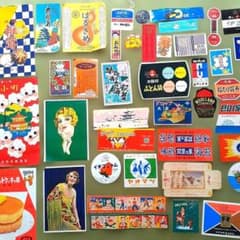 270g大量昭和レトロ 紙もの ラベル 包装紙 グラフィック 参考資料