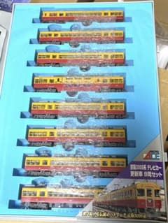 京阪3000系　テレビカー　更新車　マイクロエース ライト点灯動力動作確認済 京阪3000系 テレビカー 更新車 マイクロエース ライト点灯動力動作確認
