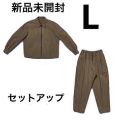 新品未開封】ファミマ ジップアップジャケット セットアップ L