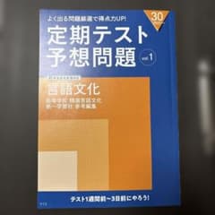 まぁ様 リクエスト 2点 まとめ商品のサムネイル