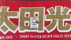 楽天イーグルスMyHEROタオル太田光2023ボートレース缶バッジセットのサムネイル