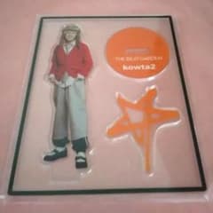 THE BEAT GARDEN アクリルスタンド kowta2のサムネイル