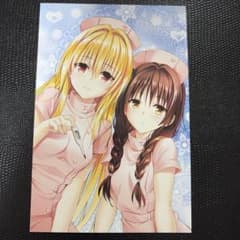 ToLOVEる ダークネス ポストカード ヤミ 結城美柑 ナースイラスト