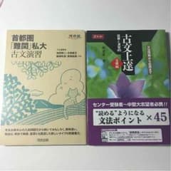 Rino様専用のサムネイル