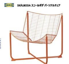 IKEA SKÅLBODA パーソナルチェアのサムネイル