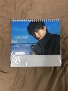 松井健太 カレンダー 2026.4 - 2027.3のサムネイル