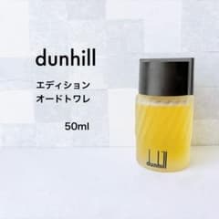dunhill ダンヒル エディション オードトワレ 50ml 香水 - メルカリ