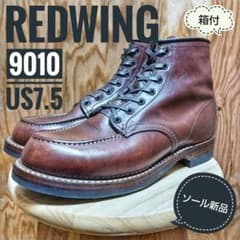 希少 REDWING 9010 US7.5 Dr.sole ソール新品 おまけ付 - メルカリ