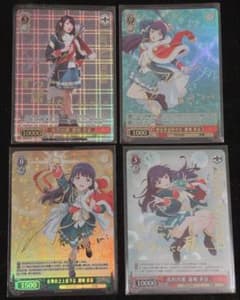 【簡体字版】スタァライト ヴァイスシュヴァルツ 天堂真矢 4枚セット 簡体字版】スタァライト ヴァイスシュヴァルツ 露崎まひる 4枚セット