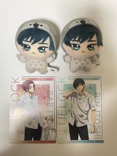 ブルーロック 糸師 凛 ちびぐるみ アニマル着ぐるみver.のサムネイル